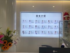 -北京地坛口腔门诊部