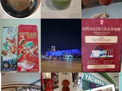 -新奥购物中心
