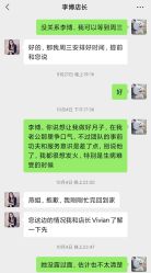 -圣贝拉母婴护理中心(深圳莱佛士店)