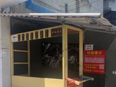 -钟姨糖水(惠城店)