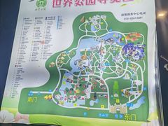 -北京世界公园