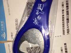 -万达影城(汉街万达广场IMAX店)