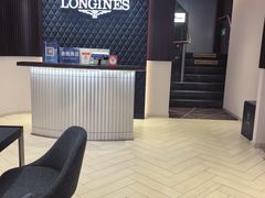 -亨得利钟表商店