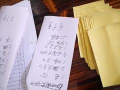 账单-蓝记云吞(正果店)