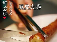-金龙·打边炉(南京西路店)