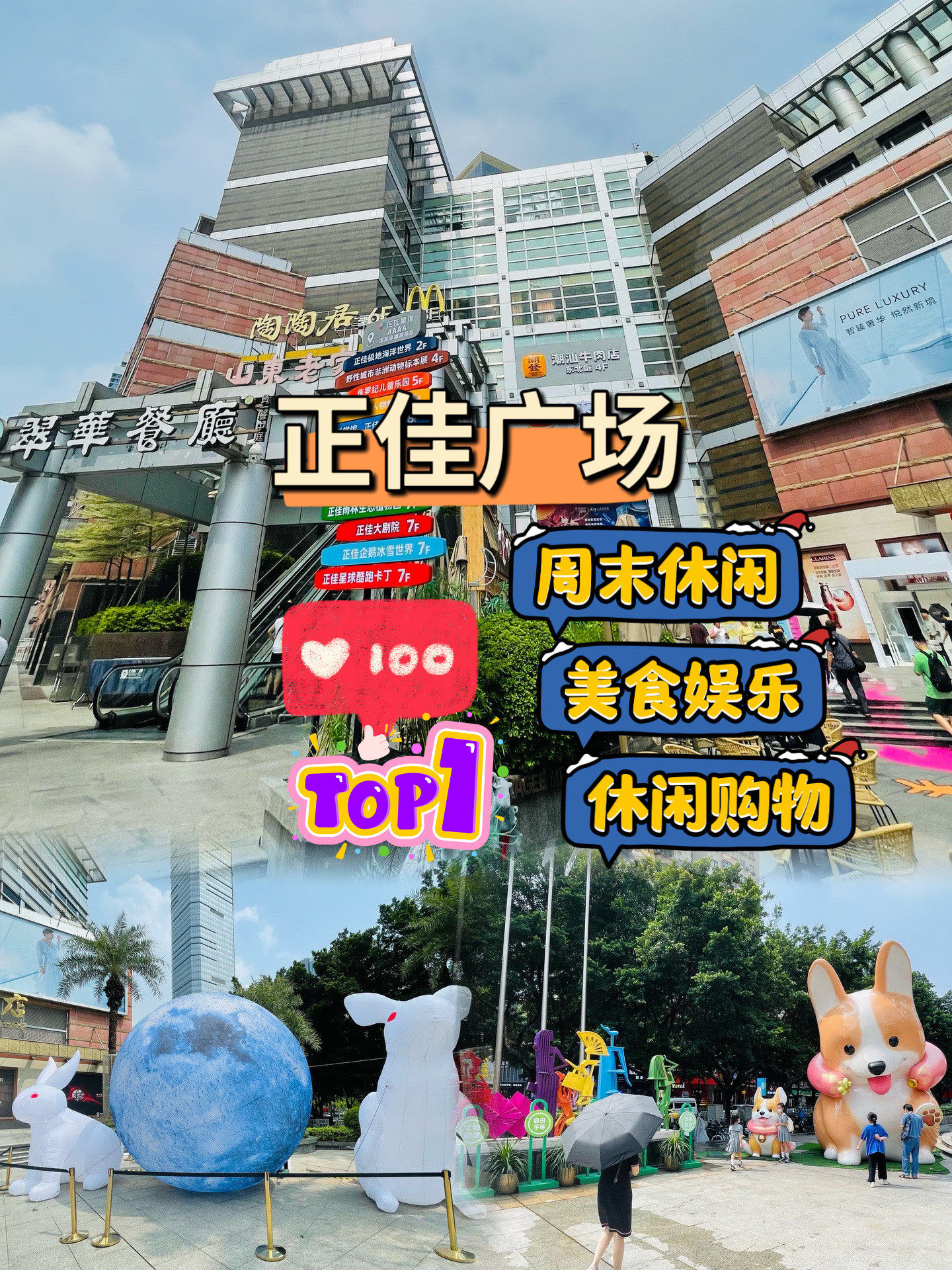 7715精逛正佳品美食,穿越旧时广州城|打卡广正街领略岭南文化03