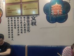 -文叔·湖北名小吃·小龙虾(黄贝岭地铁站店)