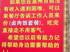 -老阿伯·闽南菜