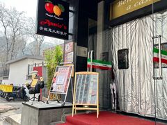 -安妮意大利餐厅(国贸店)