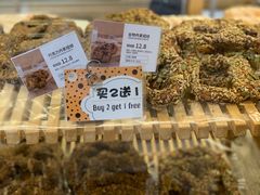 -匠造烘焙(联洋店)