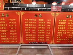 菜单-王老六铁锅炖鱼(华阳路店)