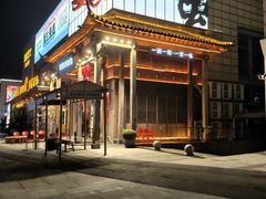 -蟹主隆恩.炙烤海鲜虾蟹馆(梅溪湖店)