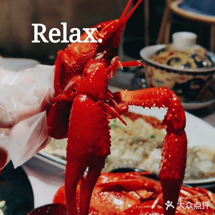 专业吃虾三十年，就服这家