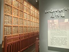 -青海藏文化博物院