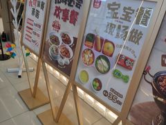 -万达广场(宝山店)