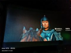 -悦江新远影城IMAX