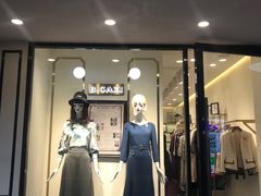 -采姿CA·ZI男女装时装高级定制(成都南路店)