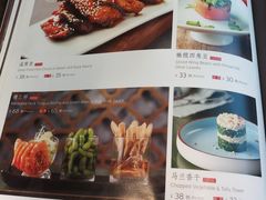 菜单-羲和雅苑•北京烤鸭(吴中路万象城店)