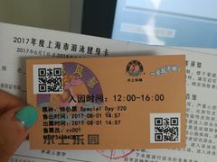 -热带风暴水上乐园(新镇路)