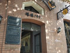 -良友书坊(安徽路店)