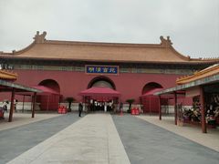 -横店影视城明清宫苑园区