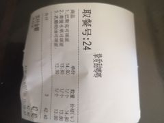 -甜嘟嘟烘焙坊(舒城路店)