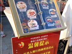 -弗拉门戈西班牙餐厅酒吧(意式风情街店)
