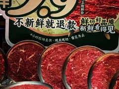-东道煮牛肉火锅(东盛大街店)