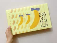-关西国际机场直营免税店