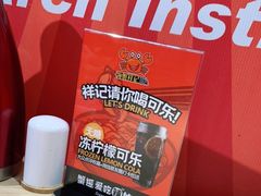 -领蟹祥记·香辣蟹·特色小海鲜(奥体天虹店)