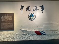 -上海中国航海博物馆