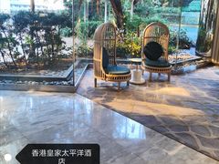 -香港皇家太平洋酒店