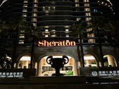 -绿城千岛湖喜来登度假酒店
