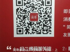 android_upload_pic-九亭分店