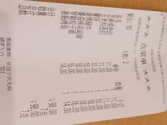 -萨莉亚意式餐厅(国展天虹店)