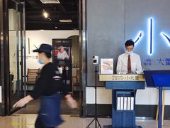 门面-小大董·烤鸭(凤凰汇店)