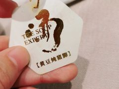 -尚一汤·粤菜海鲜(环球港店)