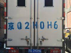 -和平搬家公司