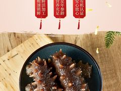 -宫品海参专卖店(静安大宁店)