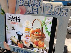 -DQ·蛋糕·冰淇淋(南开大悦城2F店)