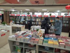 -湖南图书城(芙蓉中路店)