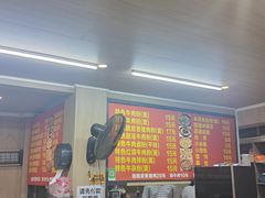 -肇兴特色牛肉粉