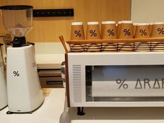 -% Arabica阿拉比卡咖啡烘焙工坊