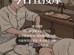 -蓉府金足印象(德阳文庙店)