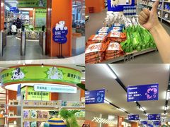 -帕帕拉兹宠物(亚洲旗舰店)