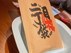 -二丁目食堂(浑南花园城店)