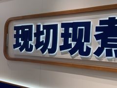 -粉小主·贵州酸汤牛肉粉(南京仙林金鹰店)