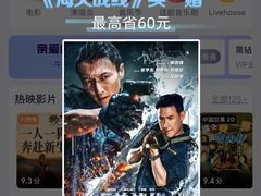 -天幕新彩云国际影城(激光巨幕店)