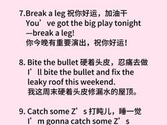 -新航道雅思托福·留学·考研培训(人民广场校区)