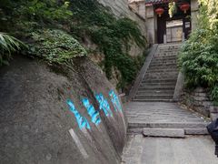 -崂山仰口游览区